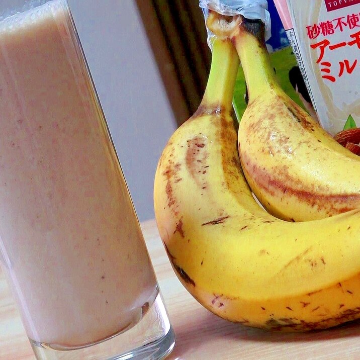 【試行錯誤の】バナナジュース